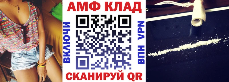 Амфетамин VHQ  даркнет сайт  дарк нет состав  Краснотурьинск 