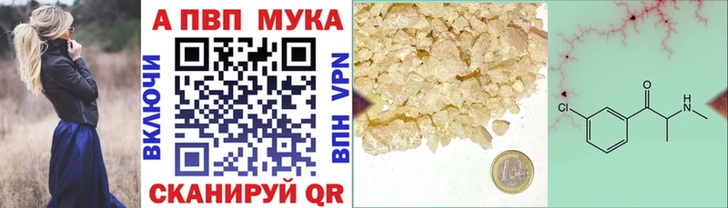 Alpha-PVP VHQ  блэк спрут ССЫЛКА  Краснотурьинск  где можно купить  