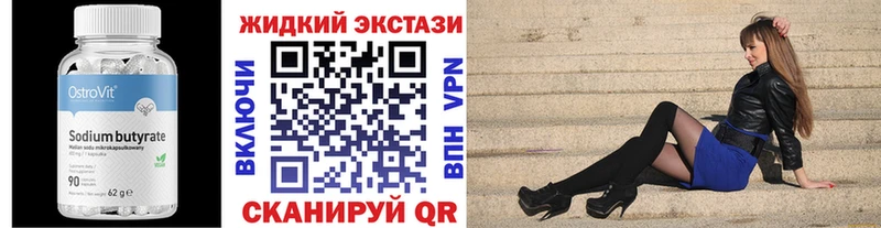 БУТИРАТ 1.4BDO  где купить наркоту  Краснотурьинск 