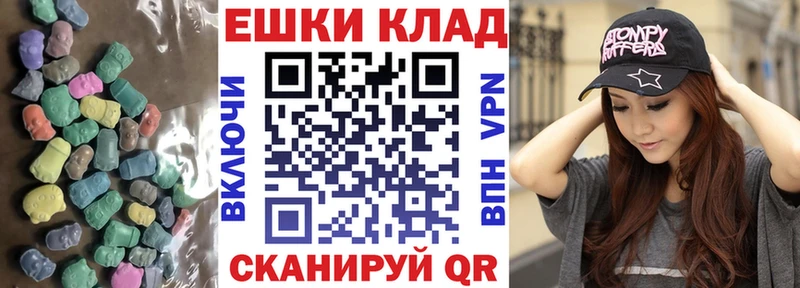 Экстази MDMA Краснотурьинск