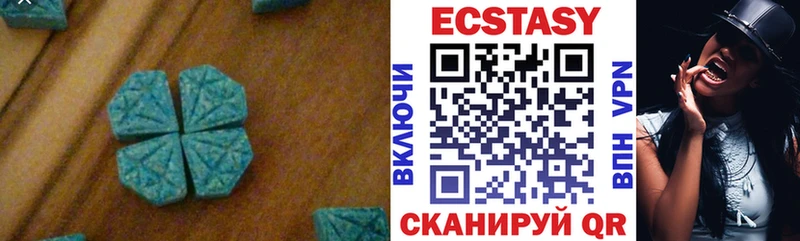 ЭКСТАЗИ Дубай купить наркотик Краснотурьинск