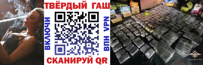 площадка наркотические препараты Краснотурьинск ГАШ индика сатива закладки