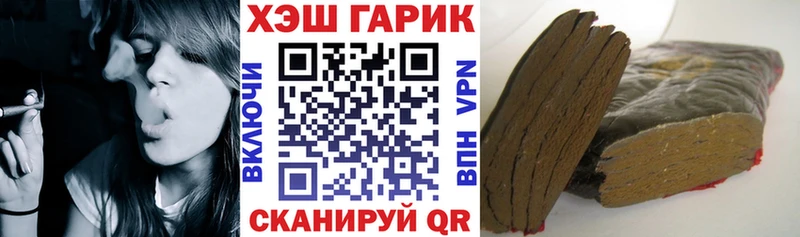 ГАШИШ гарик Краснотурьинск