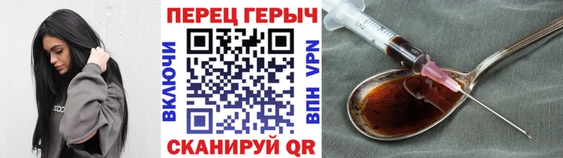 Героин хмурый  купить  цена  Краснотурьинск 