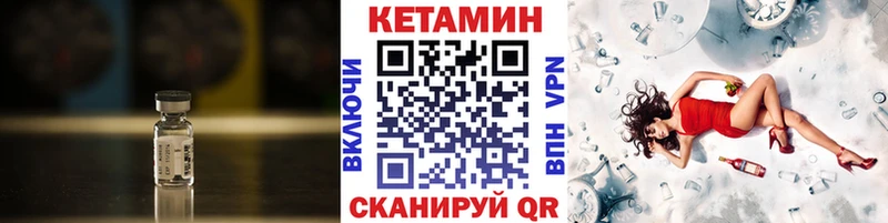 Кетамин ketamine  Краснотурьинск 