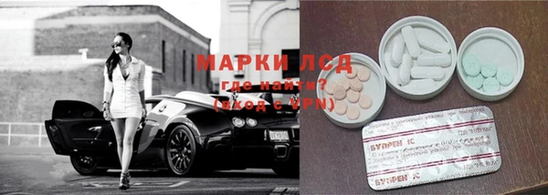 МДМА Алексеевка