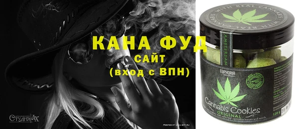 MDMA Premium VHQ Алексин