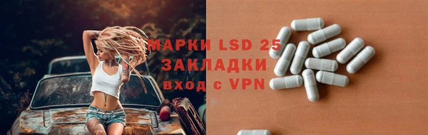 МДМА Алексеевка