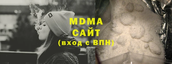 МДМА Алексеевка