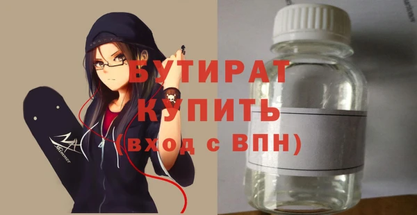 ECSTASY Армянск