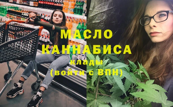 MDMA Premium VHQ Алексин