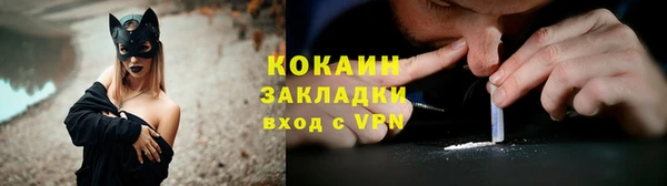 ECSTASY Армянск