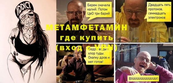 метадон Аркадак