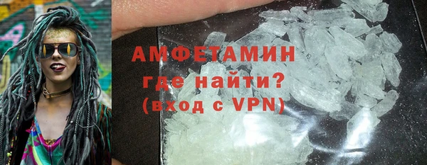 MDMA Premium VHQ Алексин