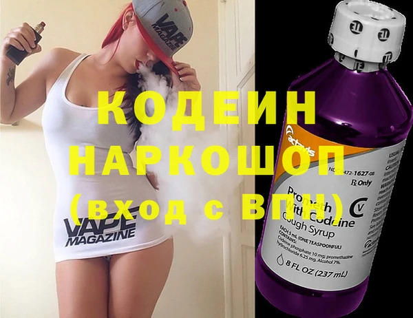 метадон Аркадак