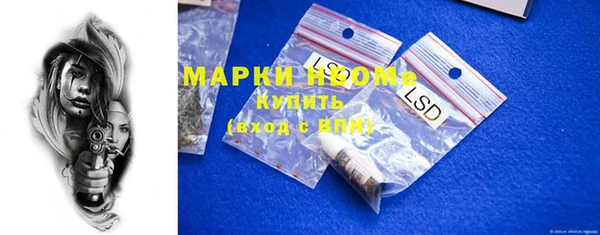 метадон Аркадак