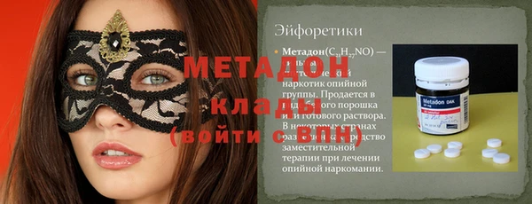 бошки Алзамай