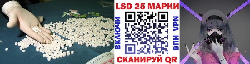 Лсд 25 экстази ecstasy где можно купить наркотик MEGA ссылка это какой сайт Краснотурьинск