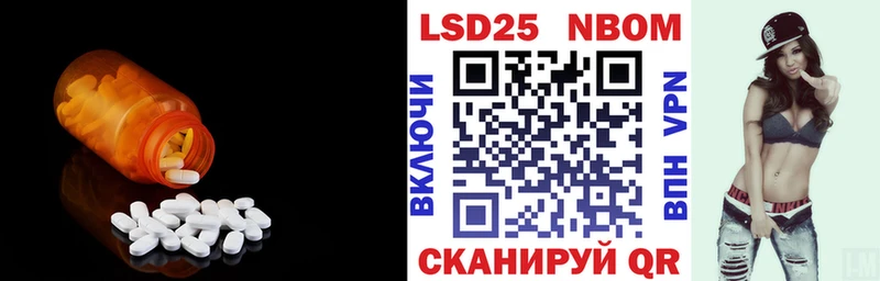 Лсд 25 экстази кислота Краснотурьинск