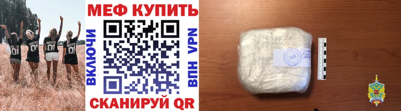 Меф кристаллы  ссылка на мегу tor  Краснотурьинск 