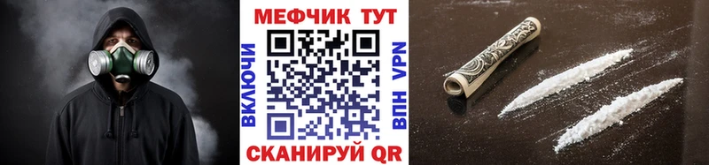 Меф мука Краснотурьинск