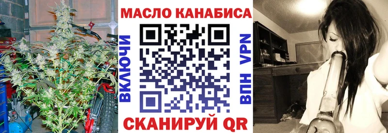 ТГК вейп с тгк  Краснотурьинск 