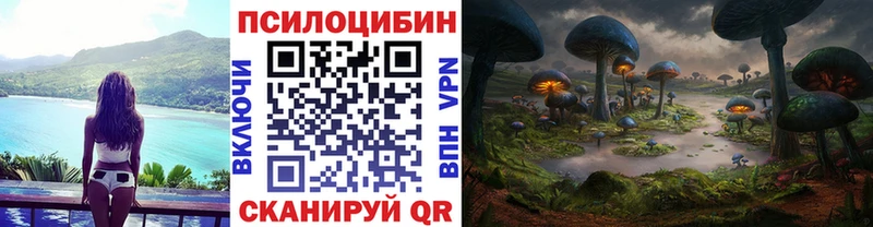 Галлюциногенные грибы прущие грибы  Краснотурьинск 